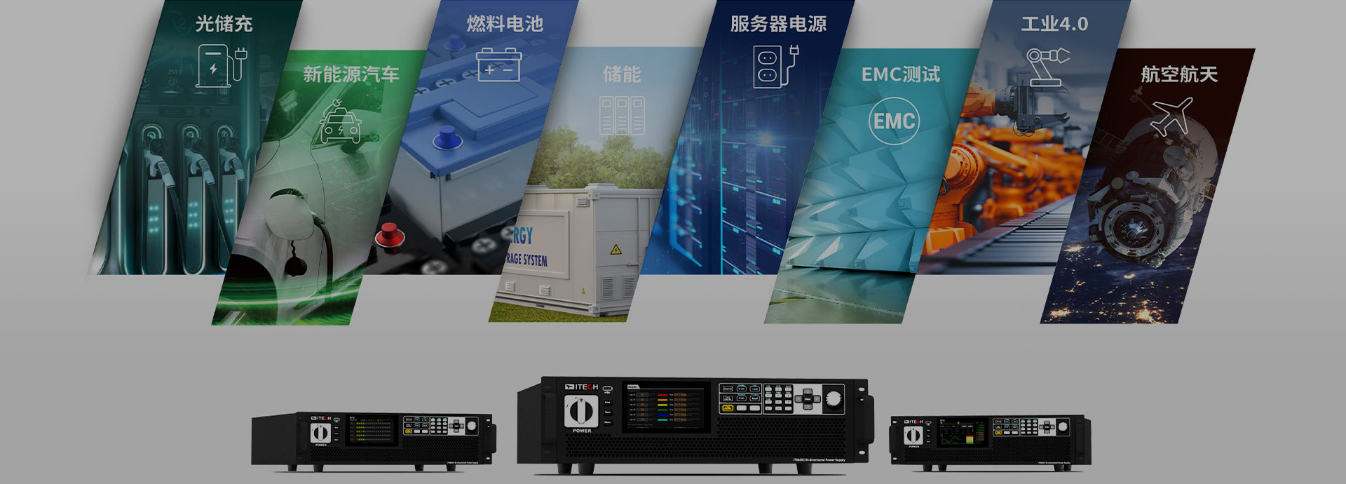 高精密源測(cè)量單元(SMU)