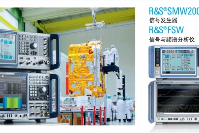 R&S ZVA 矢量網(wǎng)絡(luò)分析儀 針對(duì)衛(wèi)星有效載荷組件的射頻測量