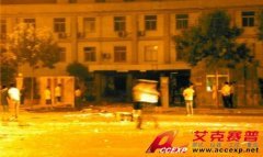 河南鄭州澄清公安局爆炸事件，排除人為，收繳品天熱自燃爆炸