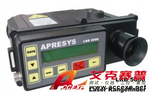 LRB5000遠(yuǎn)程激光測(cè)距儀/長(zhǎng)距離測(cè)距儀 