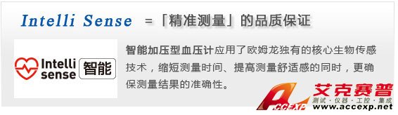 智能加壓電子血壓計，確保測量準(zhǔn)確