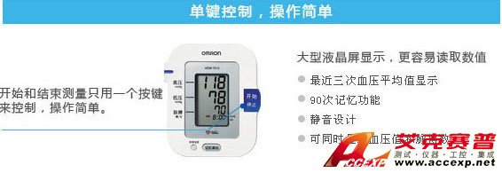 單鍵控制，操作簡單