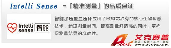 智能加壓電子血壓計(jì)，確保測(cè)量準(zhǔn)確