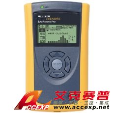 Fluke LinkRunner Pro增強(qiáng)型鏈路通 網(wǎng)路測試儀