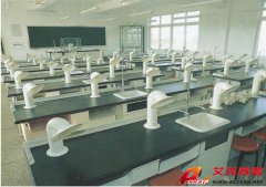 TSI 205型化學(xué)實(shí)驗(yàn)室設(shè)備、化學(xué)通風(fēng)實(shí)驗(yàn)室設(shè)備
