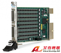 NI PXI-2535 矩陣開關(guān)